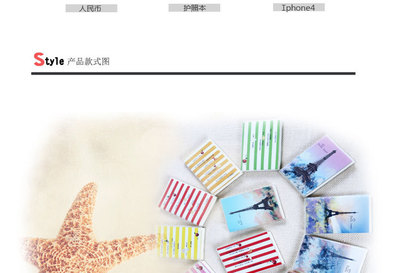 小巧精致實力派 東陽辰陽128K膠套隨手本，學生文具的不二之選