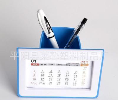 辦公桌上的小時代 筆筒臺歷架的多重魅力